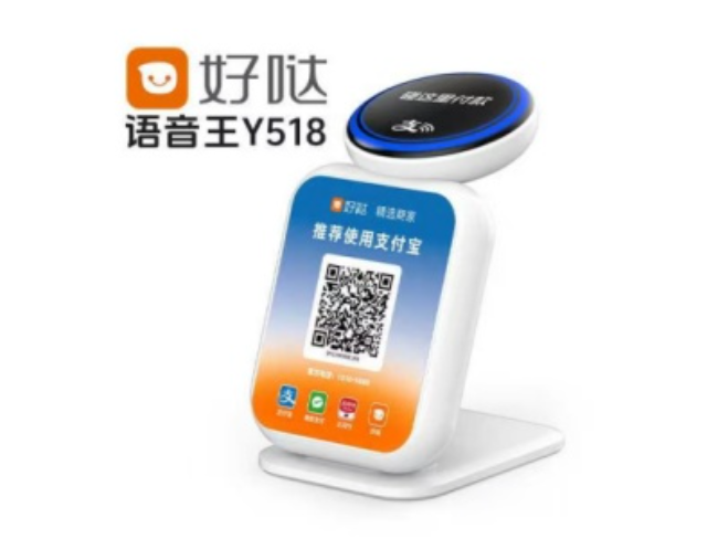 临沧好哒语音王